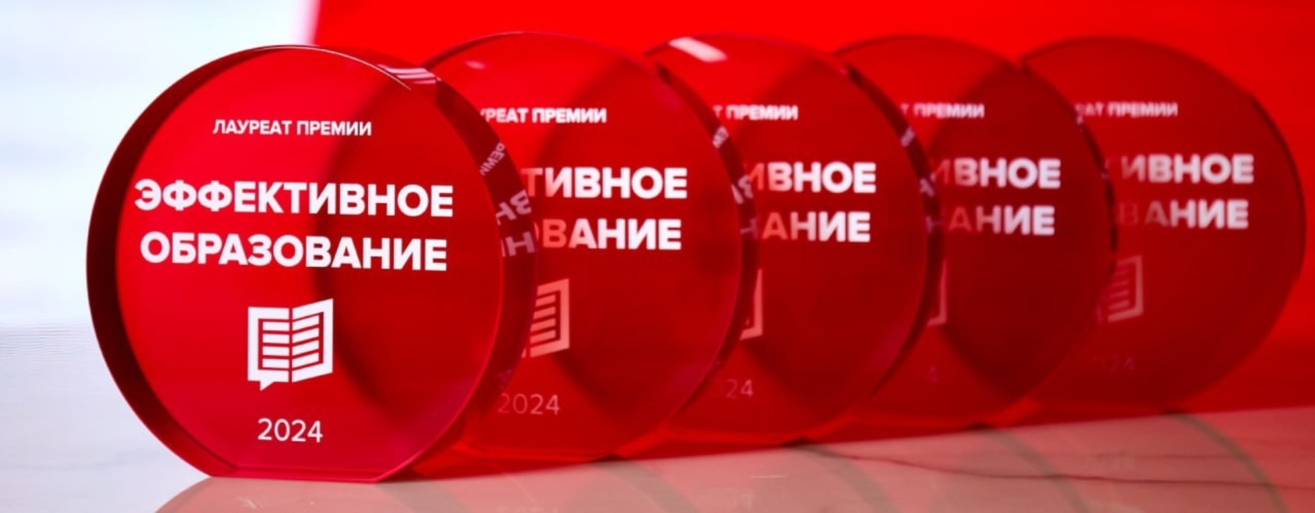 Эффективное подать заявку образование 2025 Эффективное подать заявку образование 2025