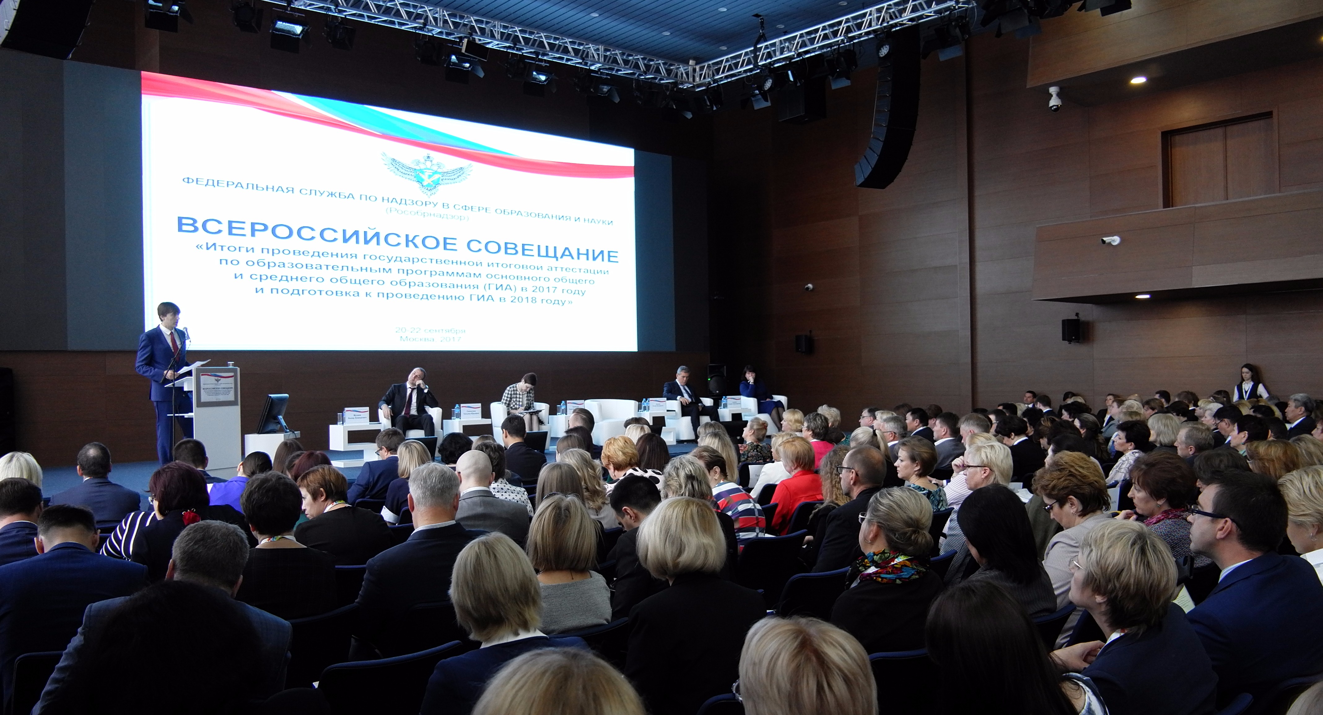 ЕГЭ сегодня и завтра