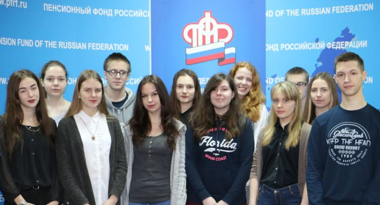 Пенсионный фонд проведет квесты для карельских старшеклассников