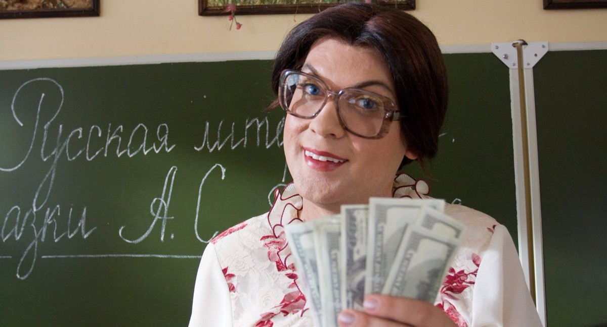 В Екатеринбурге открылась «горячая линия» для жалоб родителей на школьные поборы