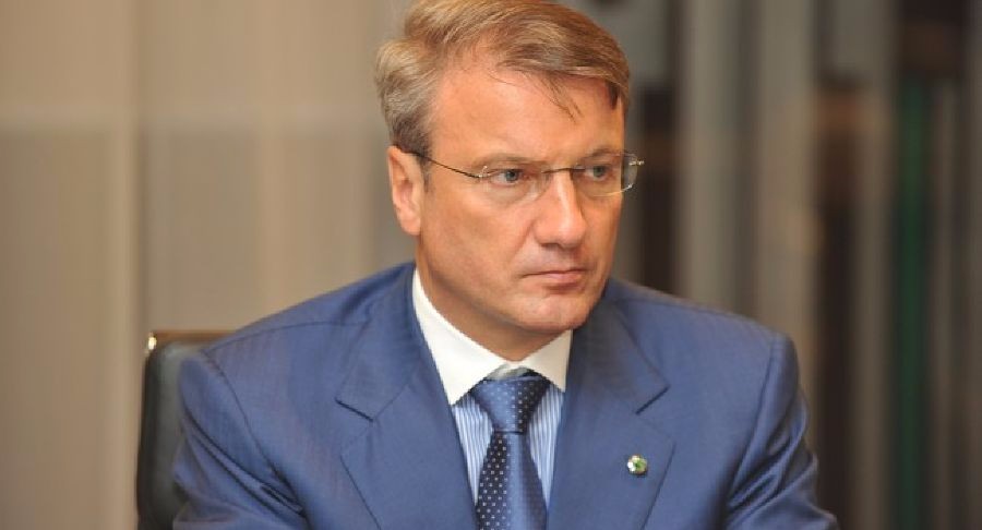 Герман Греф призвал радикально изменить систему образования