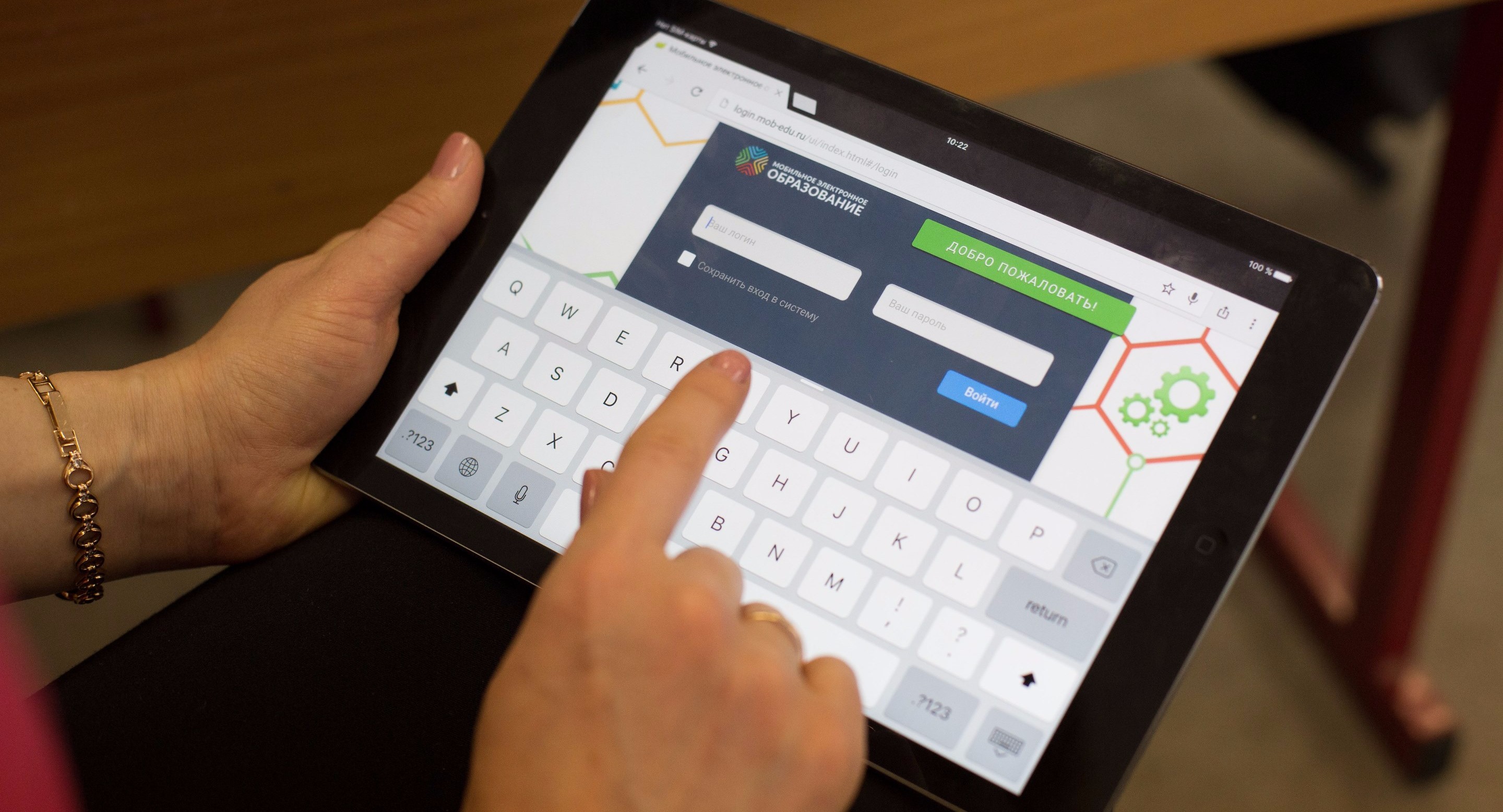 "Российский учебник" будет сотрудничать с разработчиком "Мобильной электронной школы"