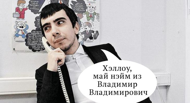 ВШЭ атакуют телефонные мошенники