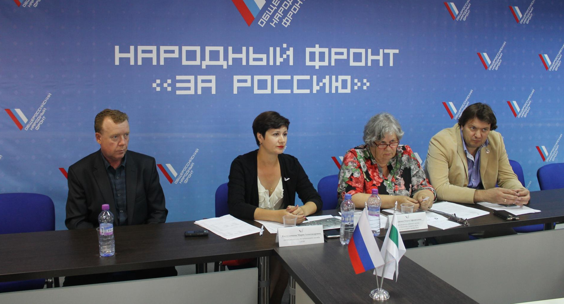 Общероссийский народный фронт запустил конкурс для молодежи "Образ будущего страны"