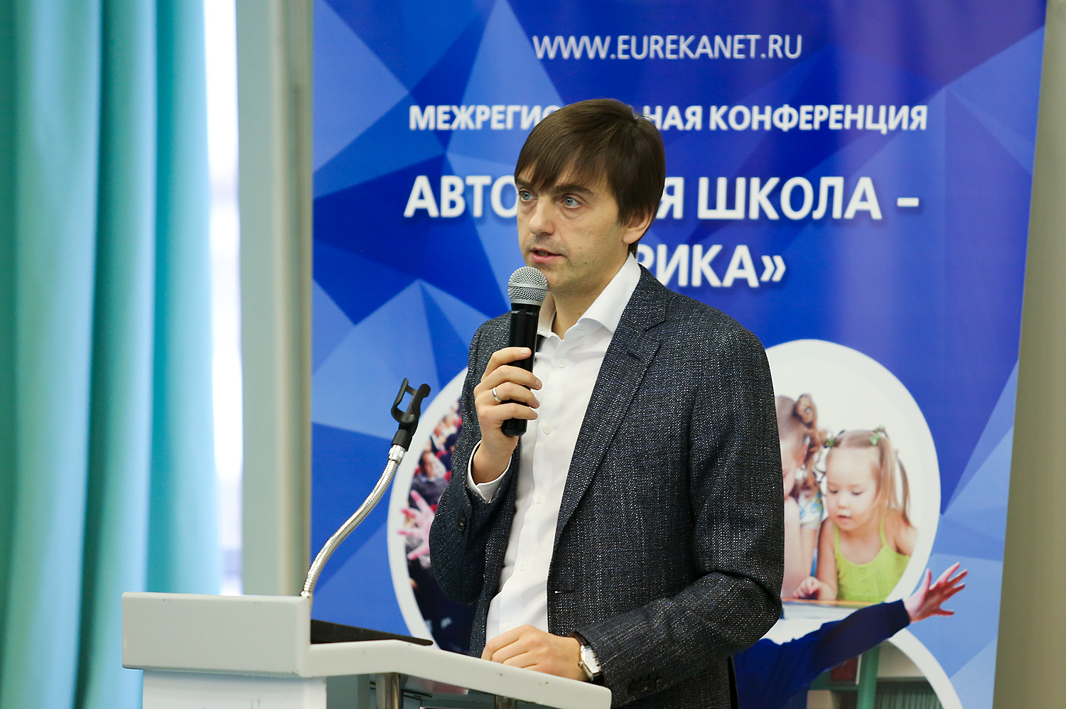 Сергей Кравцов: Только система объективной оценки качества образования может обеспечить правильность принимаемых в системе образования решений