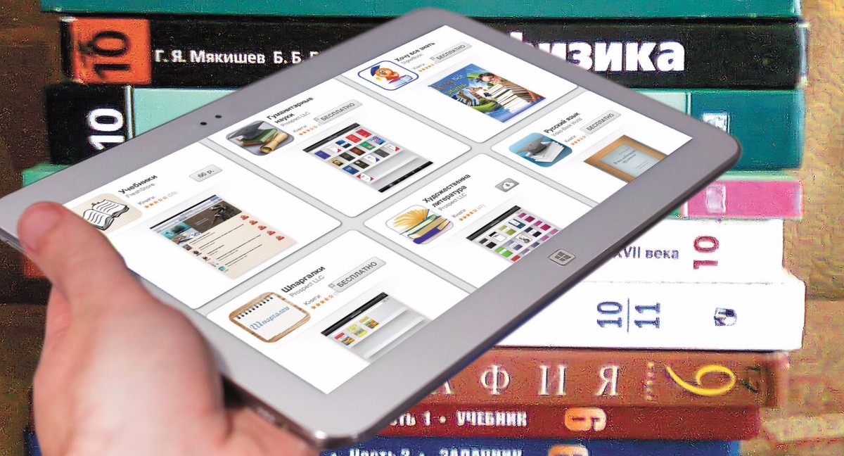 Красноярские школы начали переходить на электронные учебники