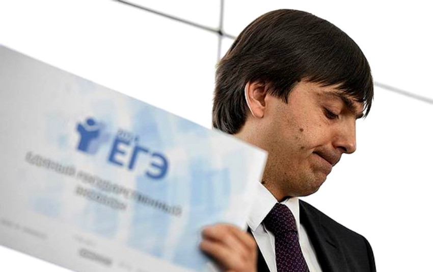 Руководитель Рособрнадзора поблагодарил руководство Республики Карелия за высокий уровень организации ЕГЭ