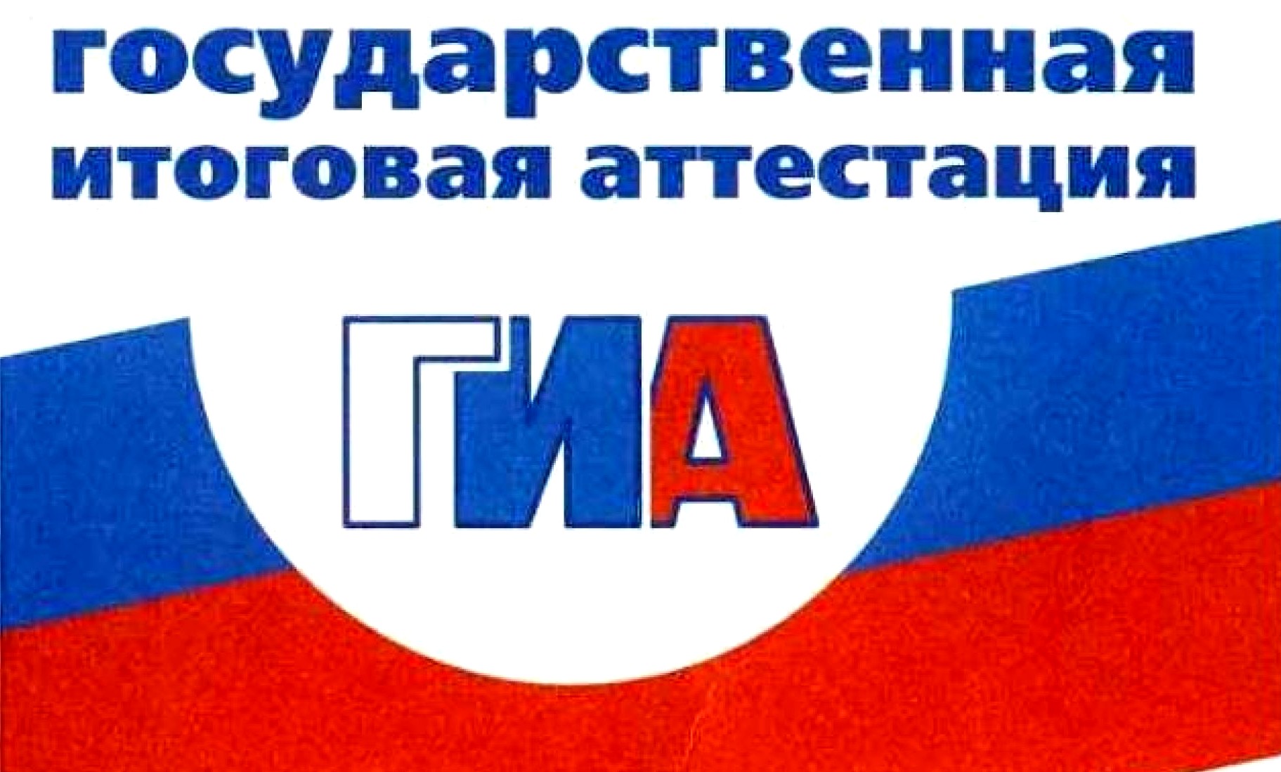 Минобрнауки может ввести устную часть в ГИА по литературе 