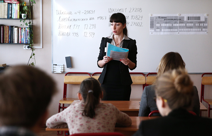 В Подмосковье установили прогнозируемую зарплату учителей в 51 тыс. рублей в 2018 году