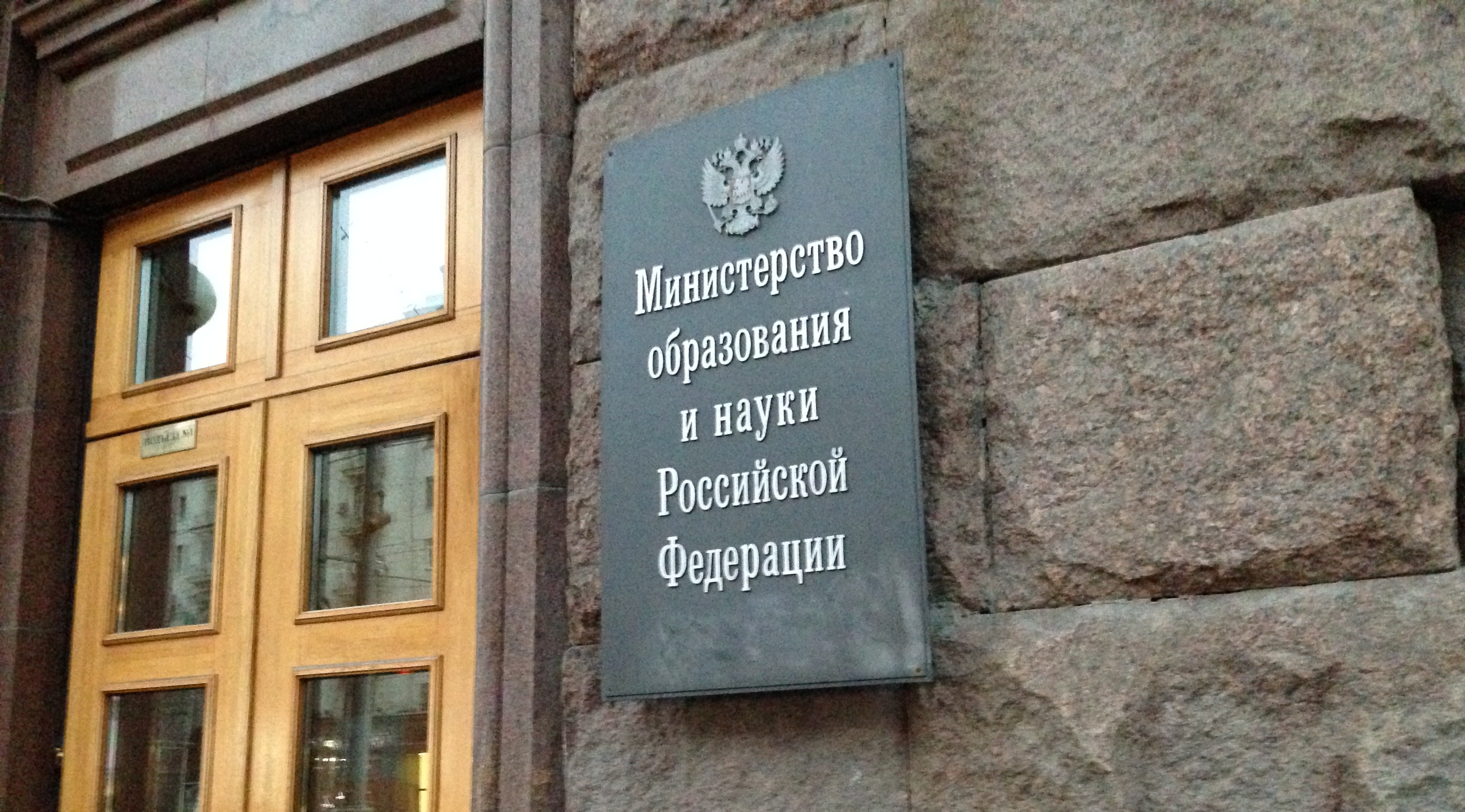 Минобрнауки РФ увеличит число бюджетных мест в вузах Дагестана 