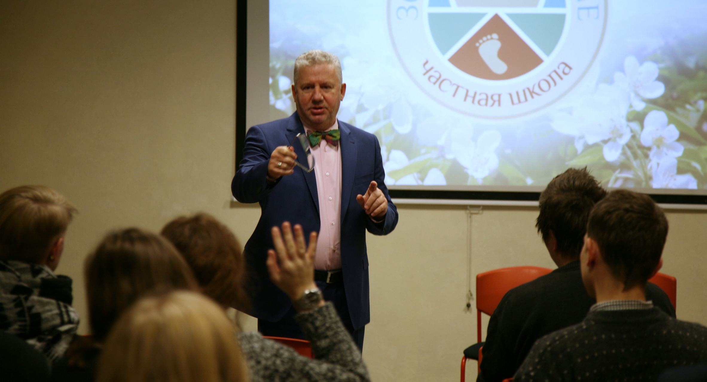 Куда все идет?