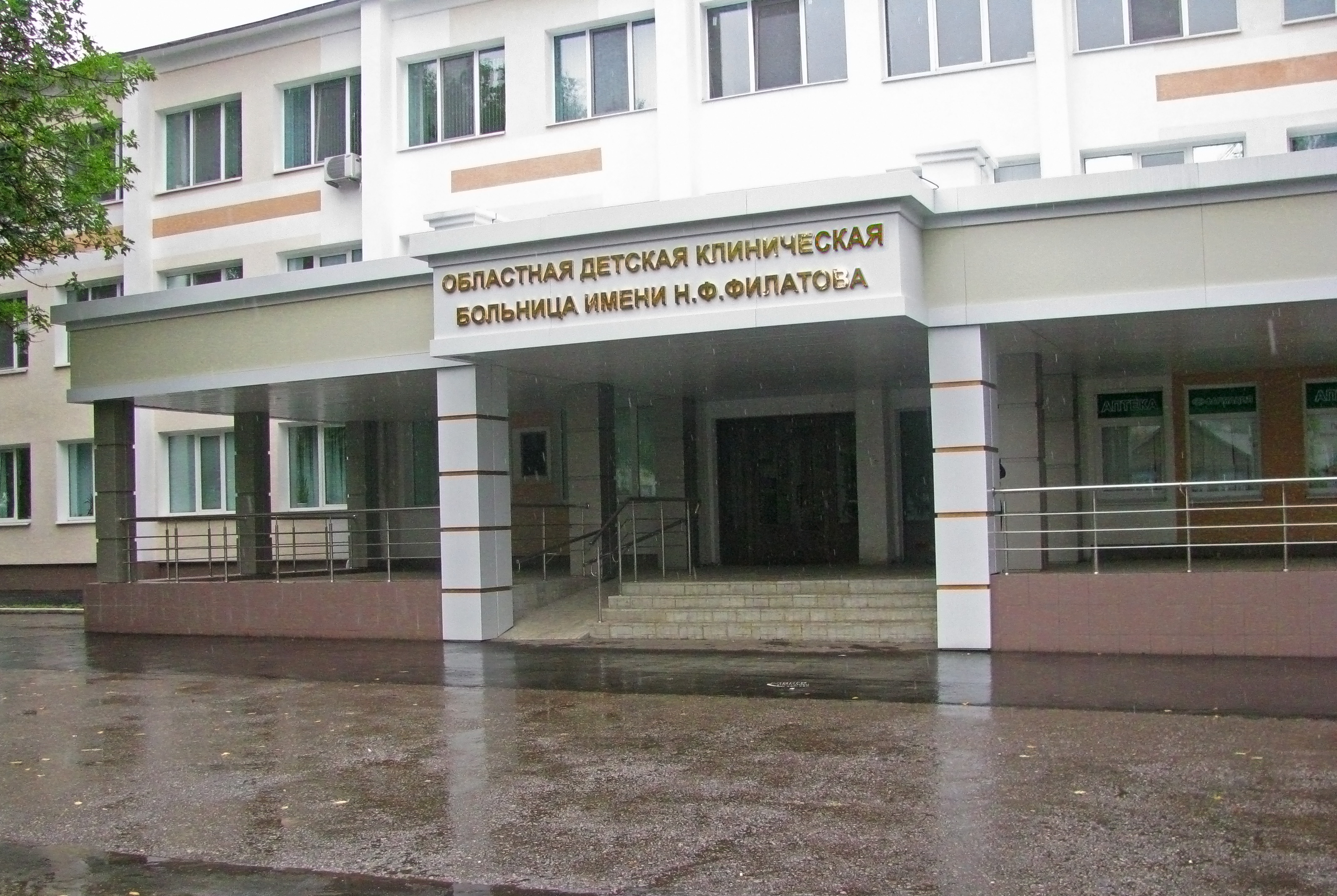 Врачи открывают школу для пациентов с рассеянным склерозом