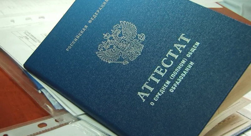 Сайт продавал поддельные школьные аттестаты 