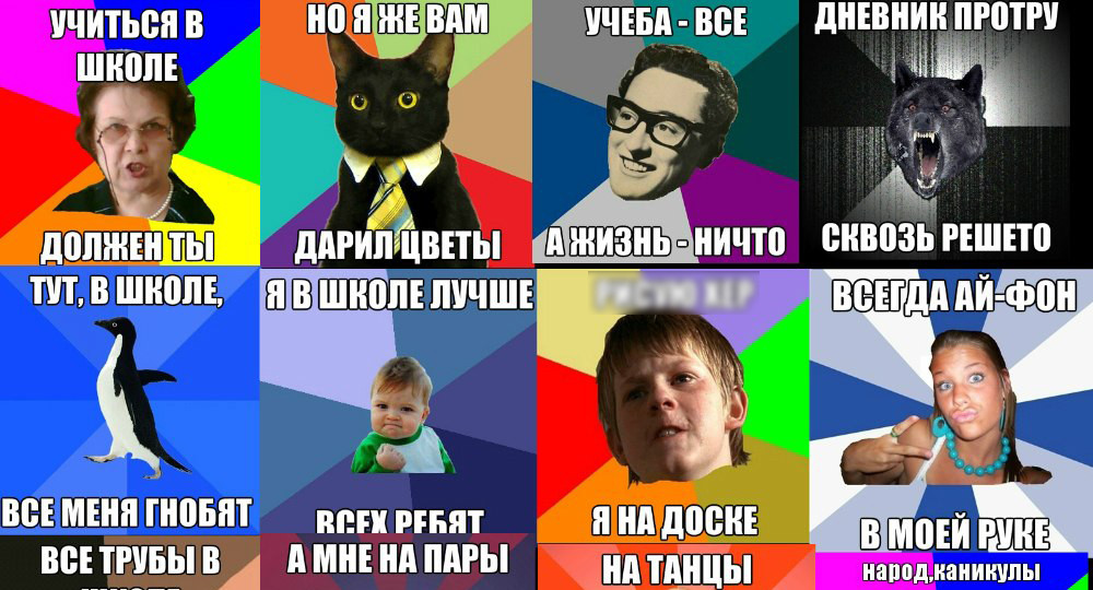 Двух выпускниц выгоняют из школы из-за мемов про учителей