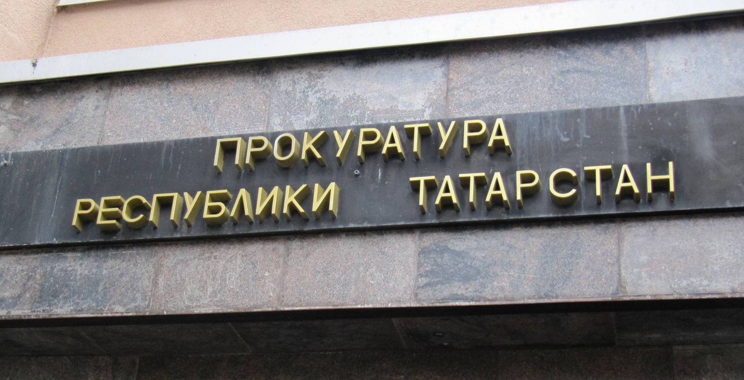 В Казани родители пожаловались в прокуратуру на сокращение зимних каникул в школах