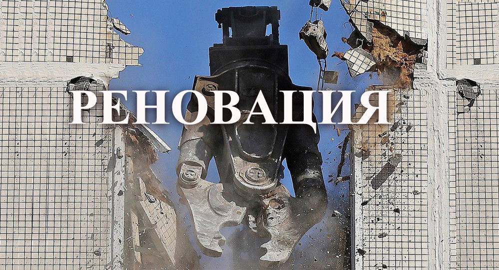 В России определили главное слово года