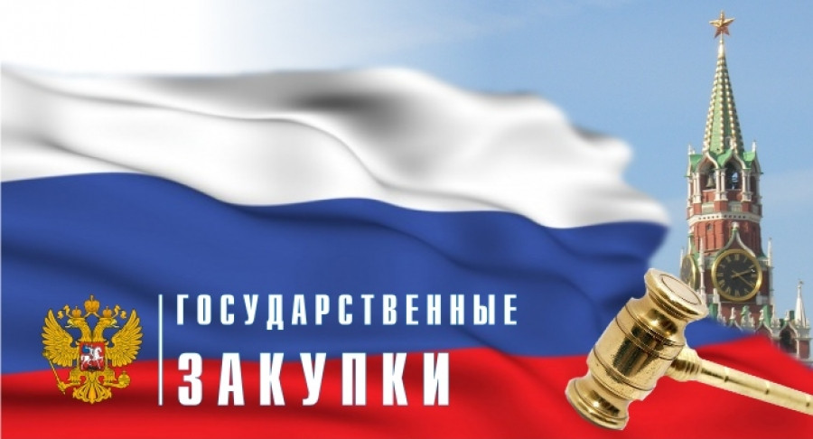 Минобрнауки заплатит 14 миллионов за разработку требований к освоению школьных предметов