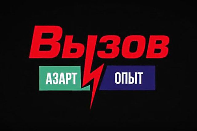 ТВ-дуэль. Директора столичных школ сразятся в интеллектуальных поединках
