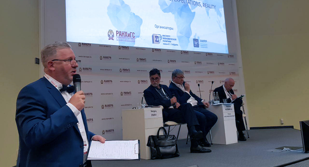 Образование: тенденции, финансирование, прогнозы