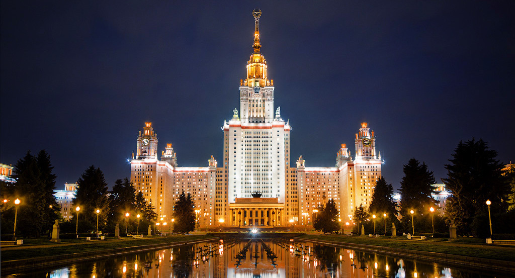 МГУ отпразднует свой 263-й день рождения