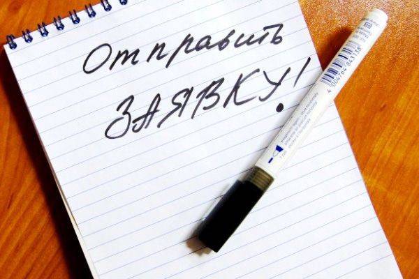 Объявлен прием заявок на конкурс «Ученик года-2018»