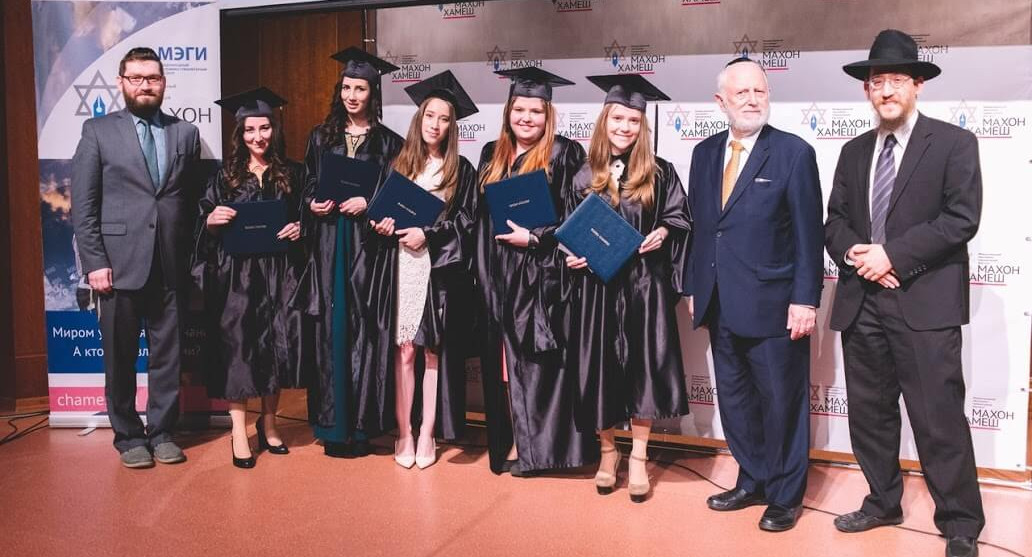 В апреле 2018 года в Москве появится Еврейский университет