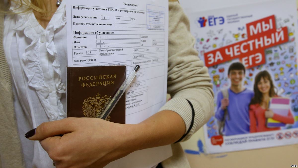 В Москве 2 и 3 марта состоится ежегодная городская акция «ЕГЭ: из года в год!»