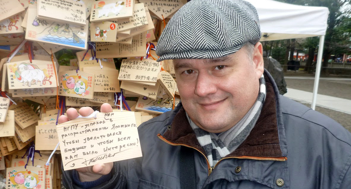 Игорь Реморенко – человек школы