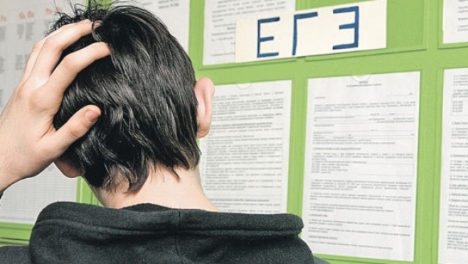 Отмена ЕГЭ вернет проблему «покупки» экзаменов, считают в Союзе молодежи