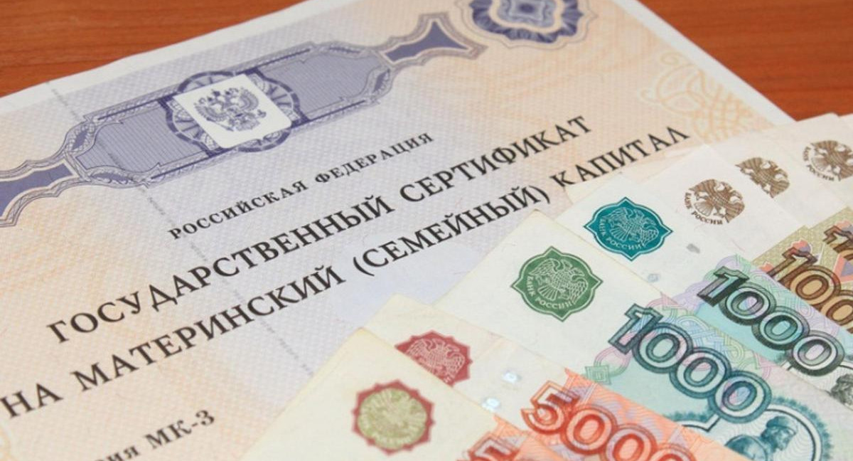 Семьи стали чаще использовать средства маткапитала для оплаты образовательных услуг