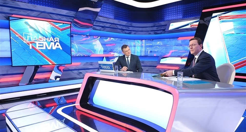 В Самаре вместо пятидневки в школах может появиться дистанционное образование