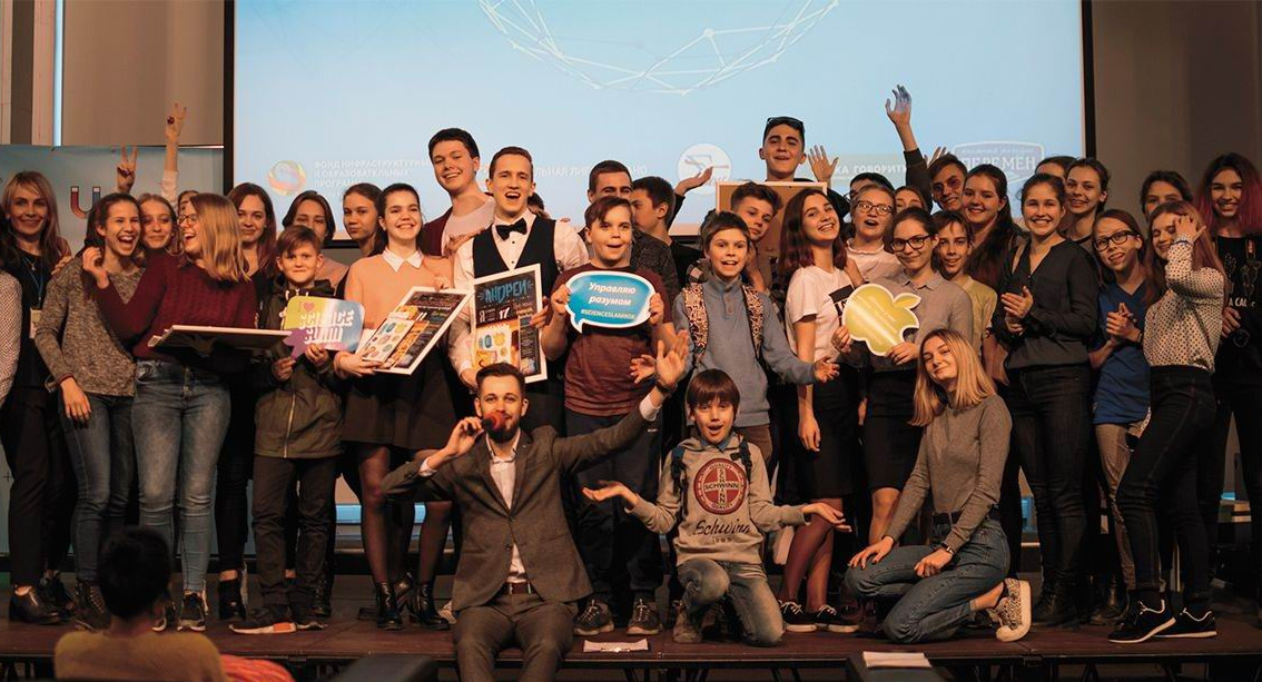 Стали известны победители первых научных состязаний среди школьников Science Slam School
