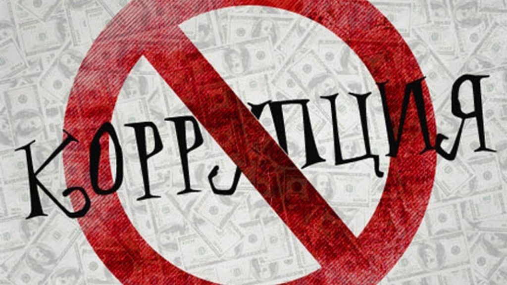 Молодежь ударит рекламой по коррупции