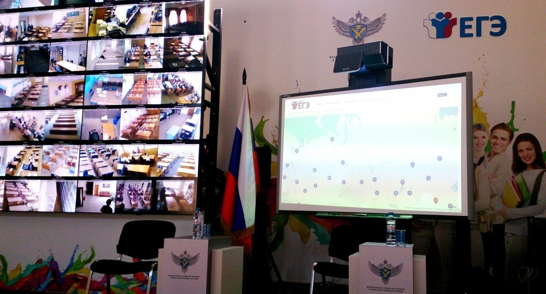 Любой желающий сможет наблюдать на официальном сайте за сдачей ЕГЭ