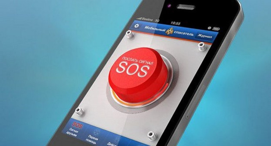 В Уфе у каждого учителя появится собственная «тревожная кнопка»