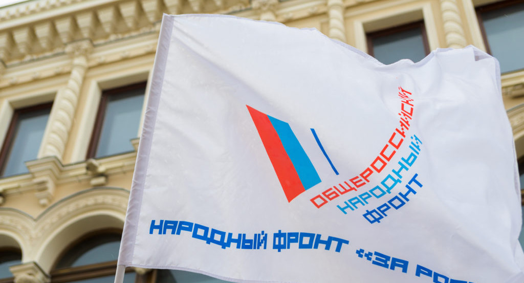 ОНФ создаст публичный реестр аварийных школ