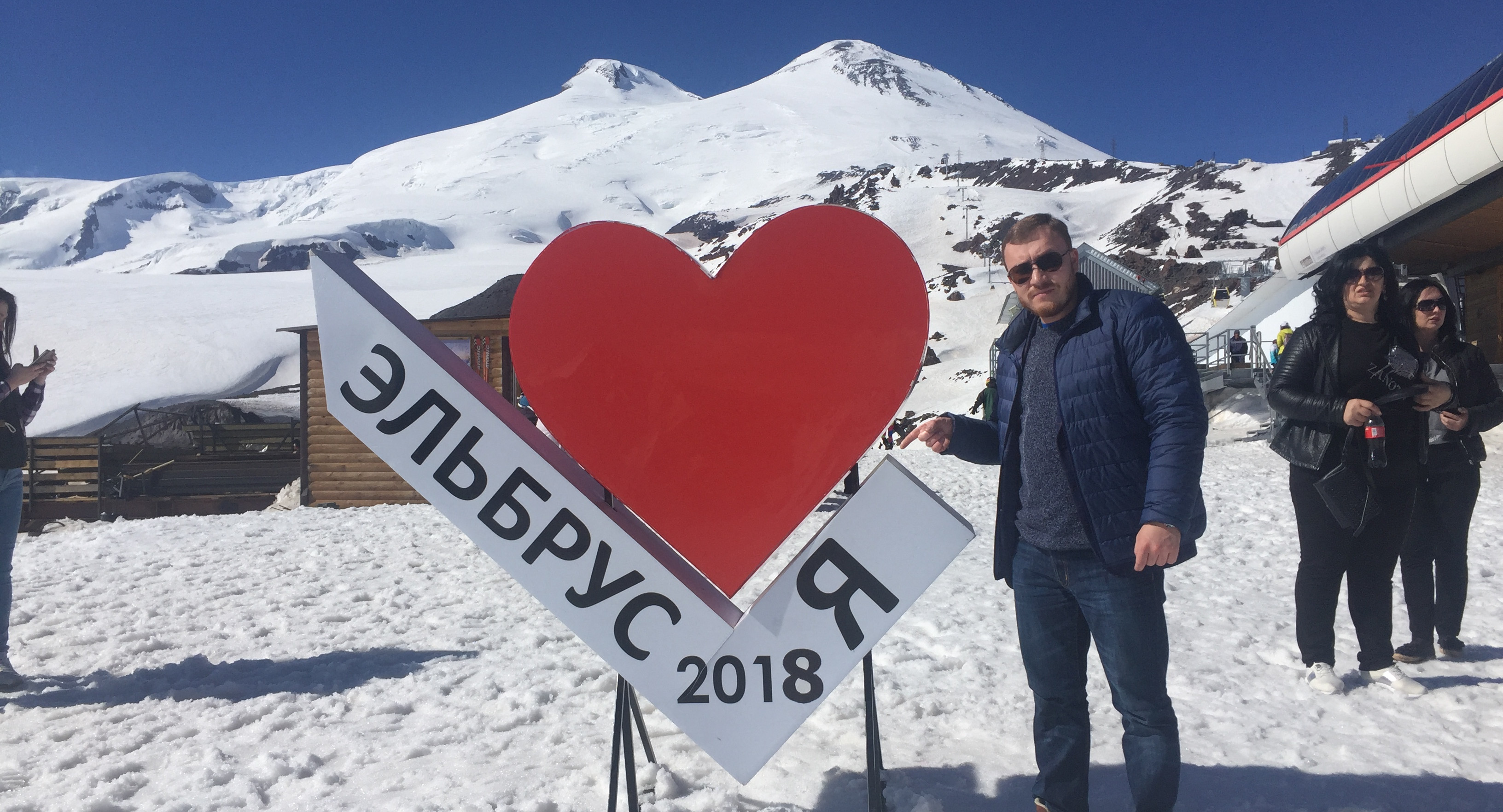 Эльбрусская переговорная площадка