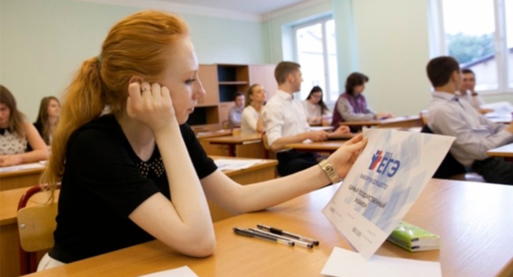 ​На 4+: стали известны результаты ЕГЭ по математике