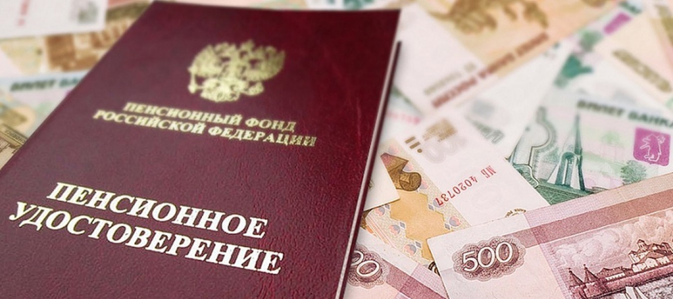 Федерация независимых профсоюзов России  призвал выйти на митинги против повышения пенсионного возраста