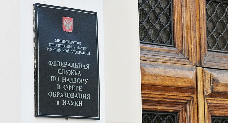Рособрнадзор сможет самостоятельно оценивать вузы