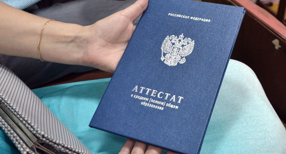 Свыше 70 выпускников колледжа на Чукотке получили неправильные аттестаты