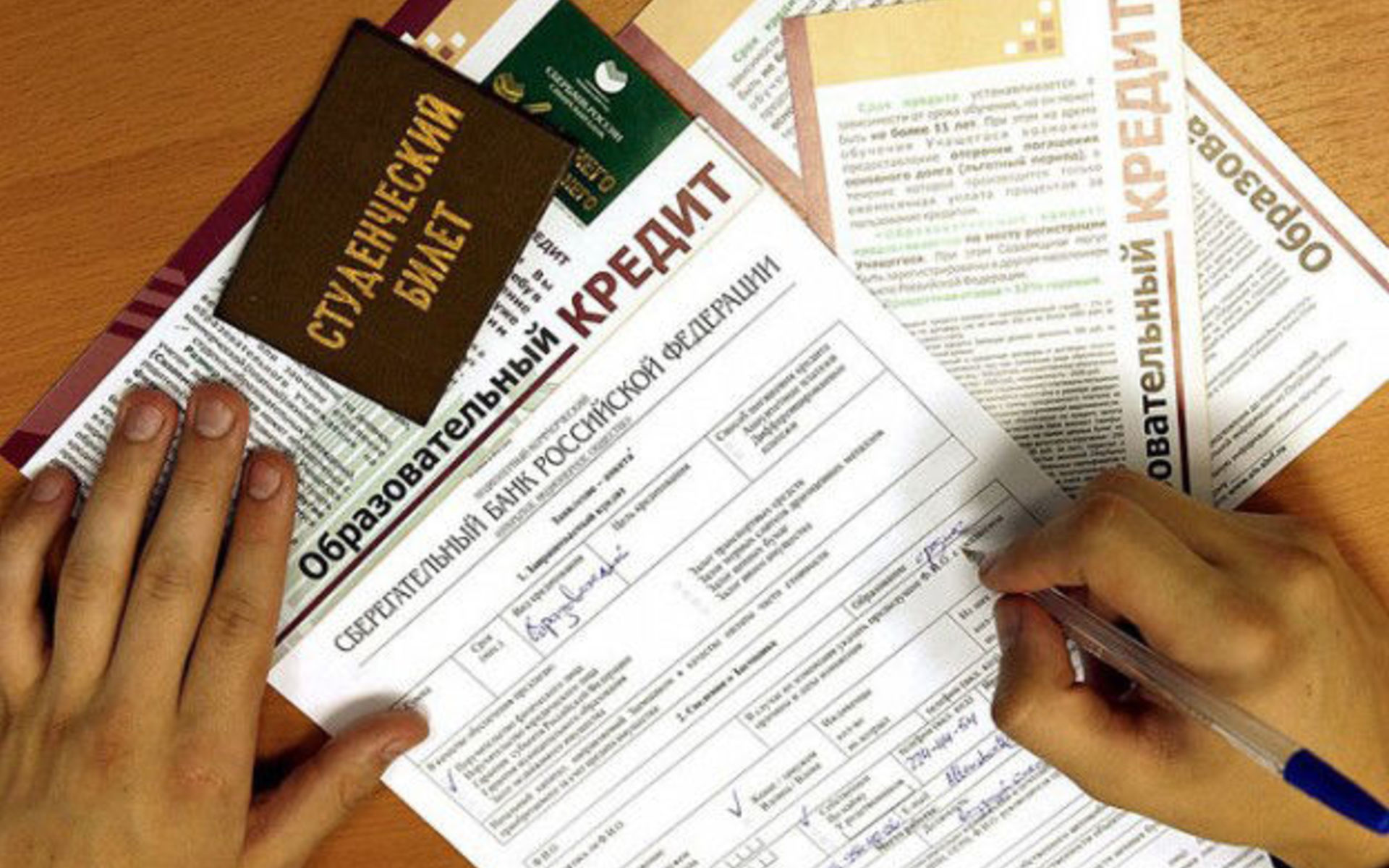 Образовательные кредиты: как выгодно инвестировать в себя? 