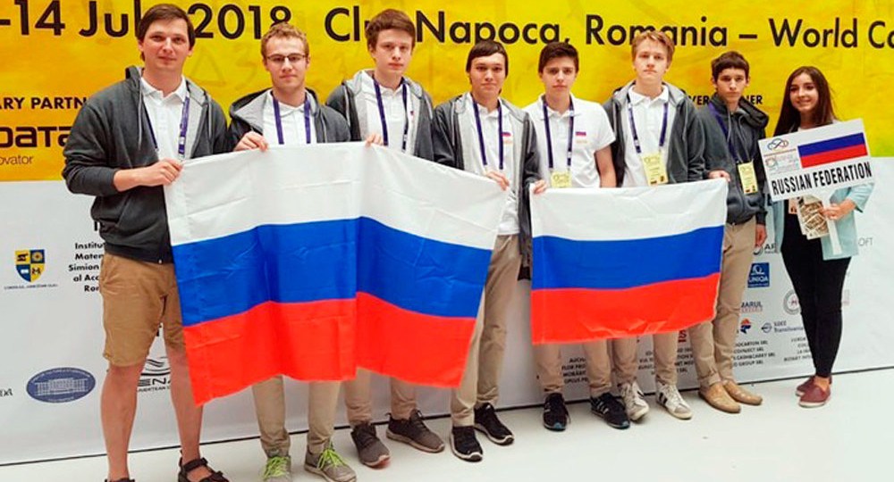 Высшая математика успеха. Наши школьники – в тройке лучших в мире