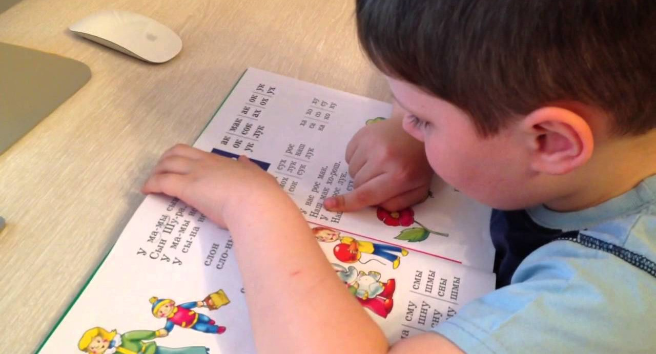 Русский как родной