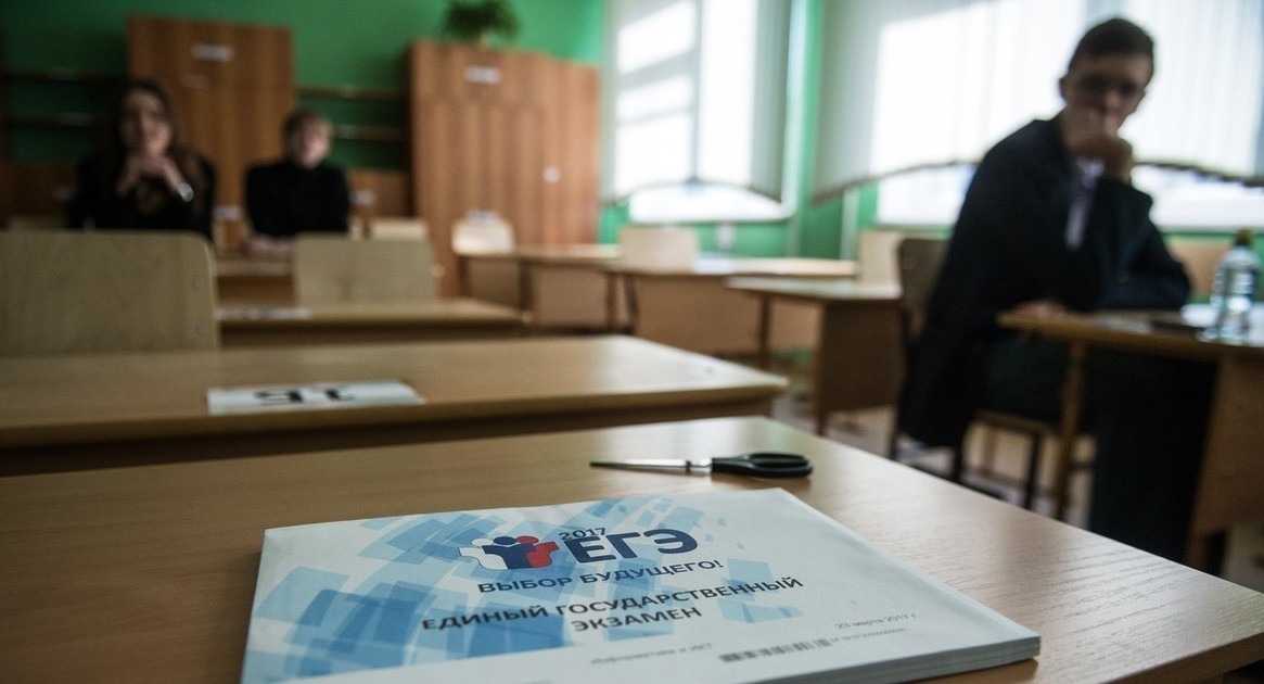 ЕГЭ в сентябре: кому можно, а кому нельзя