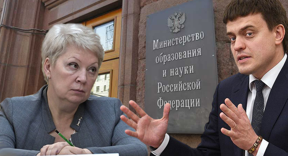 Положение о Министерстве просвещения Российской Федерации: комментарий юриста