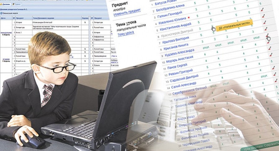 В красноярском детском саду ввели электронный дневник