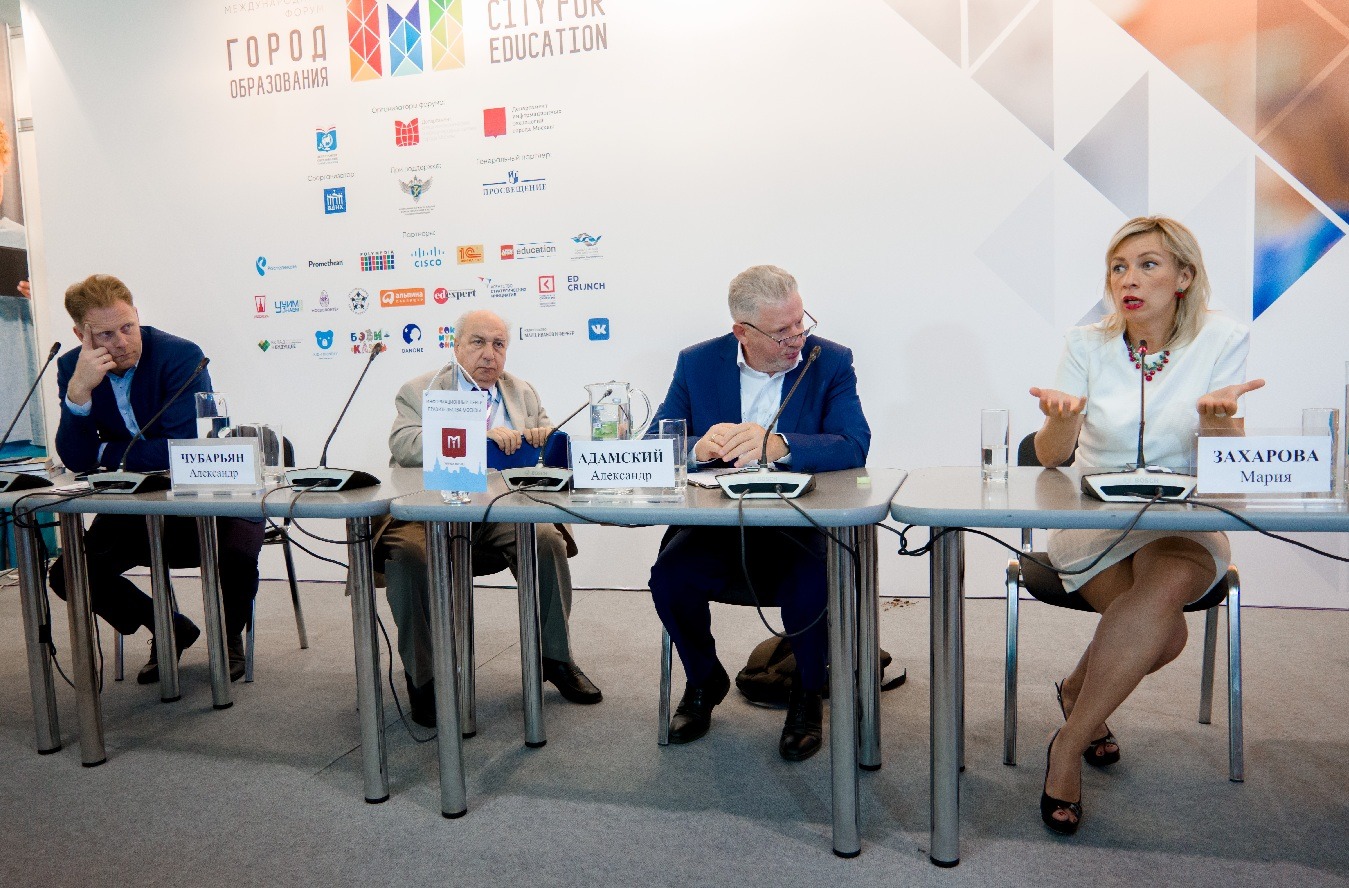 ​Управляющие советы в школах – эффективный институт гражданского общества