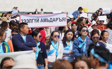В Монголии прошла сидячая забастовка учителей