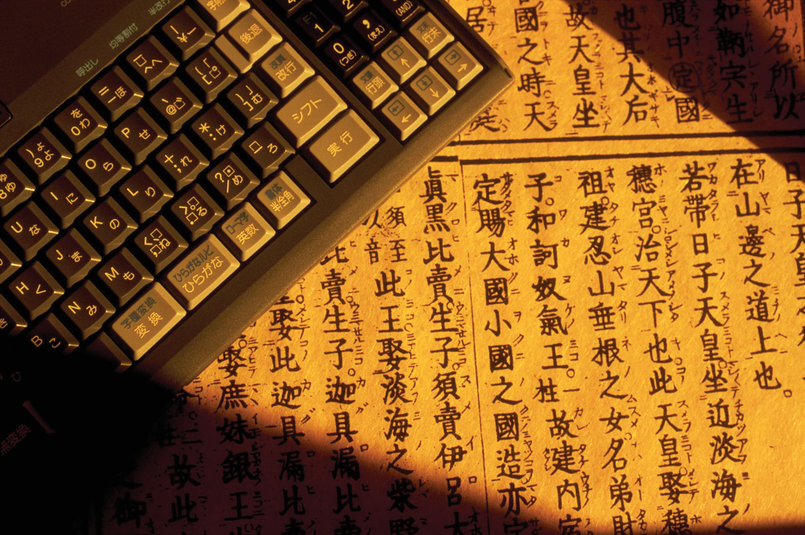 Вузы сами решают, засчитывать ли при поступлении ЕГЭ по китайскому языку